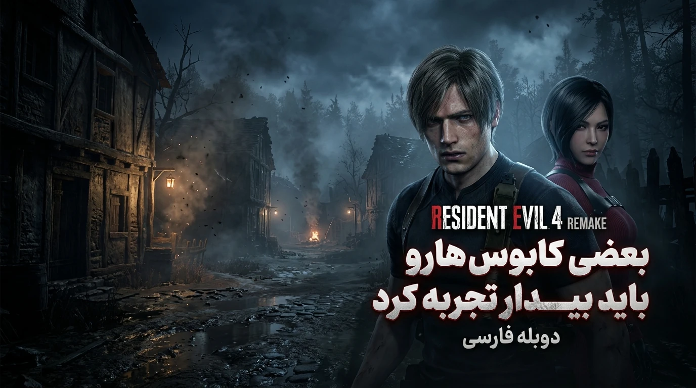 https://gamedooble.com/wp-content/uploads/2026/05/86fa30a3-b03c-4f0b-a833-52b15664c9d6.webp