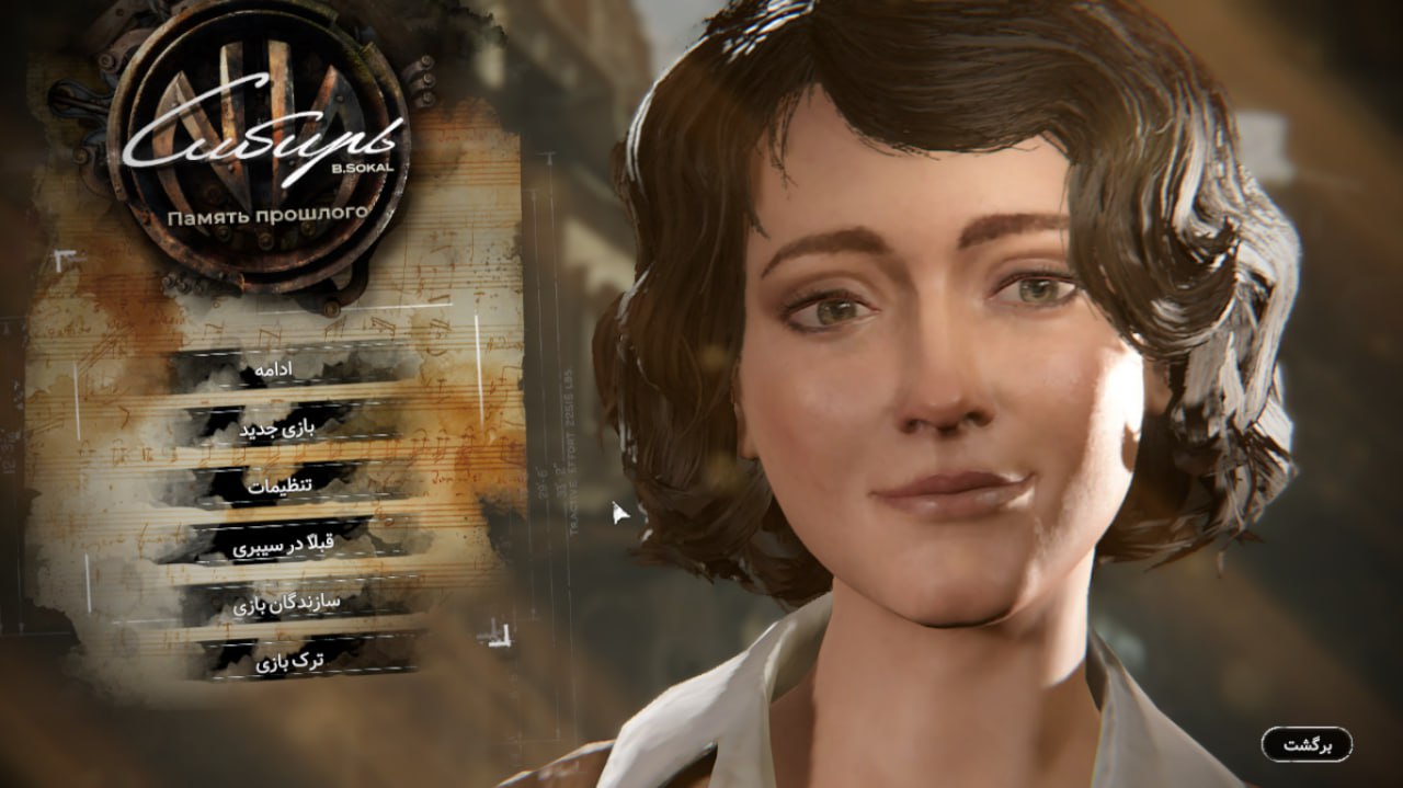 https://gamedooble.com/wp-content/uploads/edd/2025/11/syberia-4.jpg